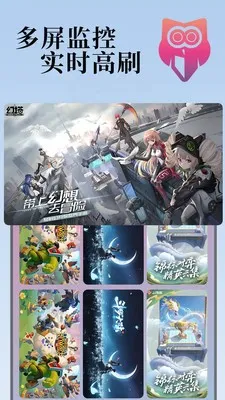 С�����ֻ�(����Ϸƽ̨)v1.5.25 �ٷ�����