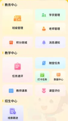 �汾��(��������ƽ̨)v6.5.15 �ֻ���