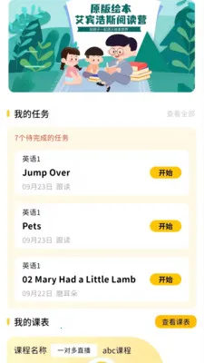 �汾��(��������ƽ̨)v6.5.15 �ֻ���