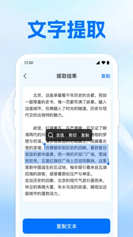 ɨ��ά���һ��2026���°汾v1.0.2 ��Ѱ�