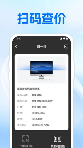 ɨ��ά���һ��2026���°汾v1.0.2 ��Ѱ�