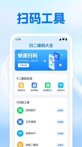 ɨ��ά���һ��2026���°汾v1.0.2 ��Ѱ�