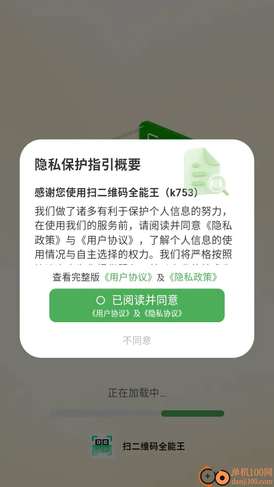 ɨ��ά���һ��2026���°汾