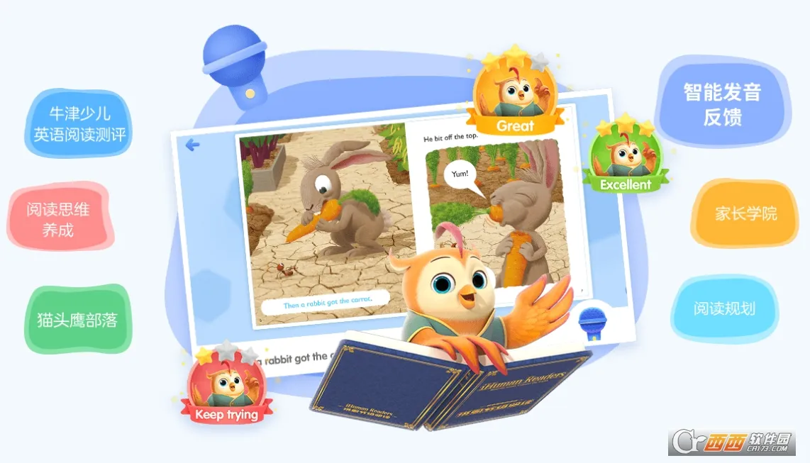 洪恩分级阅读(儿童英文阅读App) 洪恩分级阅读(儿童英文阅读App)