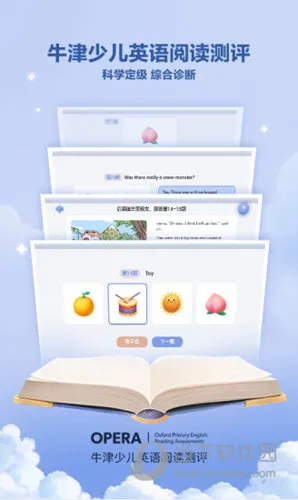 洪恩分级阅读(儿童英文阅读App) 洪恩分级阅读(儿童英文阅读App)