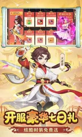 ������Ե2026�ٷ����°汾v1.1.45 ��׿��