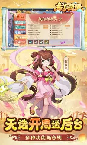 ������Ե2026�ٷ����°汾v1.1.45 ��׿��