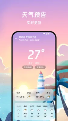 ���������ܼҰ�׿���ֻ���v1.0.0 ��׿��