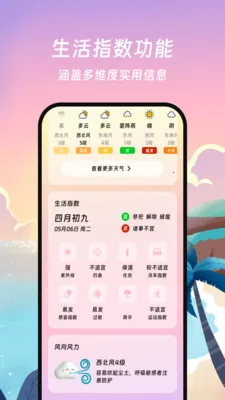 ���������ܼҰ�׿���ֻ���v1.0.0 ��׿��