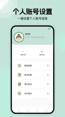 �ܷ��ֽ��2026�ٷ����°汾v1.1 �ٷ�����