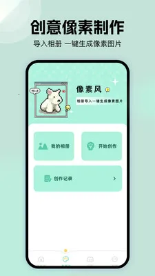 �ܷ��ֽ��2026�ٷ����°汾v1.1 �ٷ�����