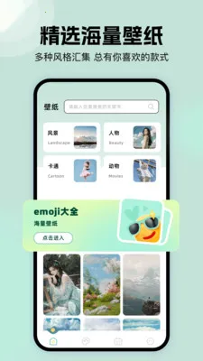 �ܷ��ֽ��2026�ٷ����°汾v1.1 �ٷ�����