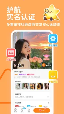 İ˽��2026�ٷ����°汾v4.1.0 �ٷ�����