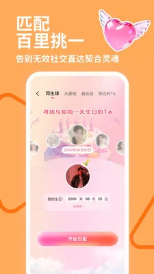 İ˽��2026�ٷ����°汾v4.1.0 �ٷ�����