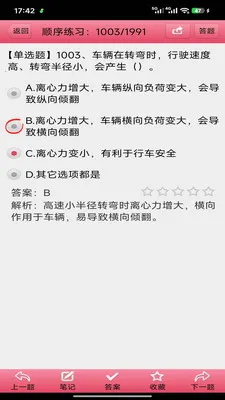 ������ҵ�������2026���°汾v3.00 ��׿��