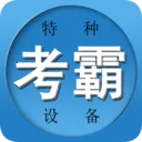 ������ҵ�������2026���°汾v3.00 ��׿��