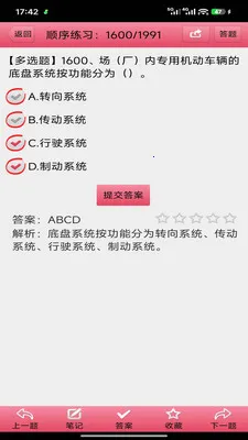 ������ҵ�������2026���°汾v3.00 ��׿��