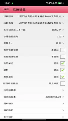 ������ҵ�������2026���°汾v3.00 ��׿��