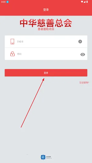中慈助医格列卫达希纳维全特捷恪卫2026最新版本 中慈助医格列卫达希纳维全特捷恪卫2026最新版本