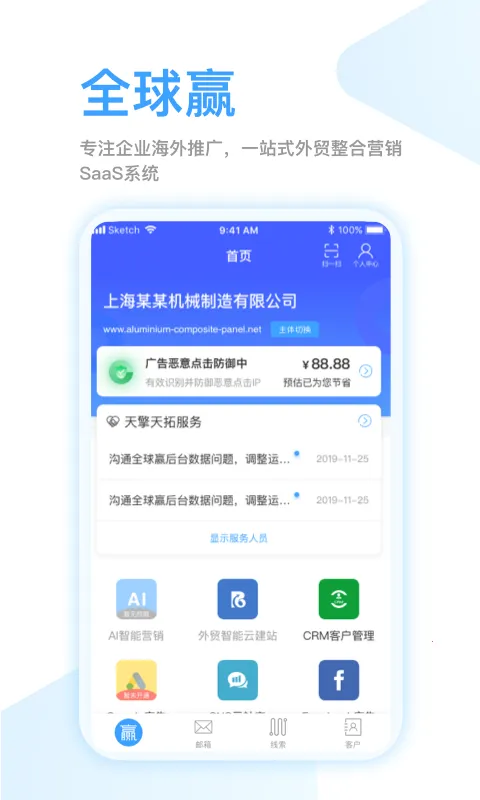 ȫ��Ӯ2026���°汾v1.3.64 �ֻ���