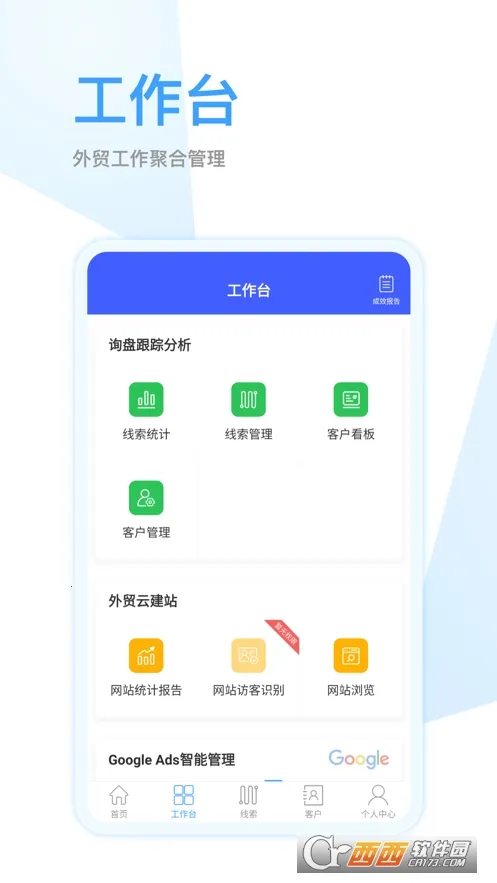 全球赢2026最新版本 全球赢2026最新版本