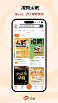 �ּ���Ƹ��ְ2026���°汾v1.0.11 ��׿��