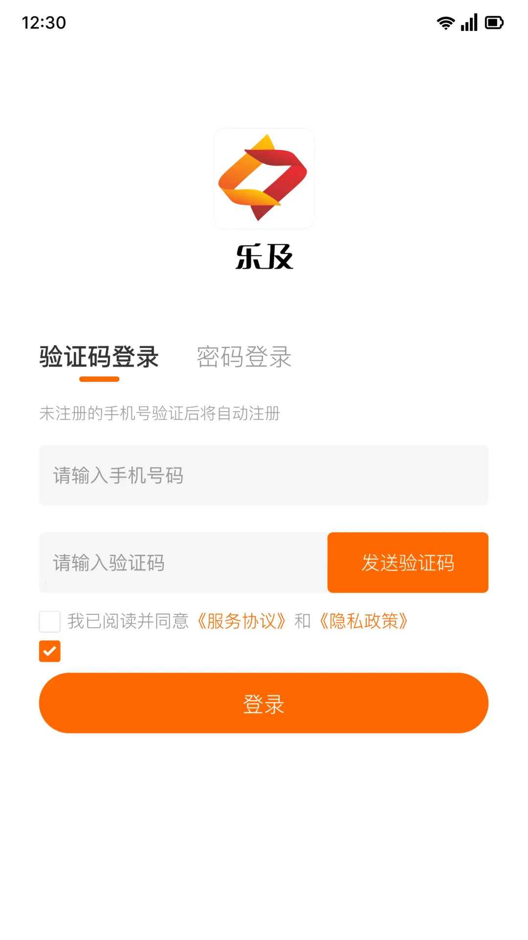 �ּ���Ƹ��ְ2026���°汾v1.0.11 ��׿��