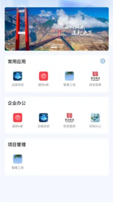 ����·��(�ƶ��Ż�ƽ̨)v2.0.3 ��Ѱ�