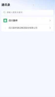 ����·��(�ƶ��Ż�ƽ̨)v2.0.3 ��Ѱ�