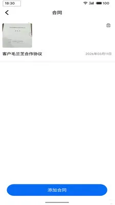 ��Ԧ�����ֻ���v1.2.0 �ֻ���