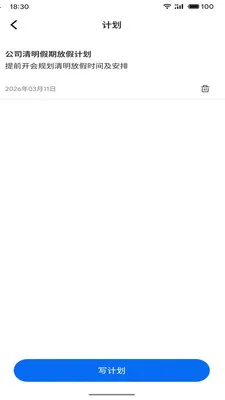 ��Ԧ�����ֻ���v1.2.0 �ֻ���