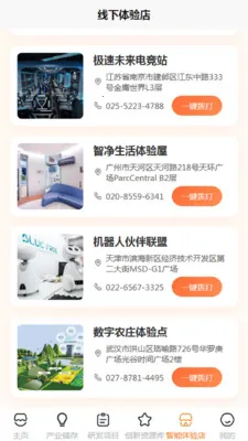 ��Զ����(������ĿAPP)v1.1 �ٷ�����