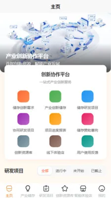 ��Զ����(������ĿAPP)v1.1 �ٷ�����