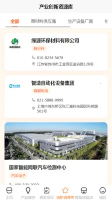 ��Զ����(������ĿAPP)v1.1 �ٷ�����