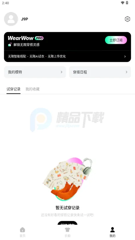 WearWow��׿���ֻ���v1.0.0 ��׿��