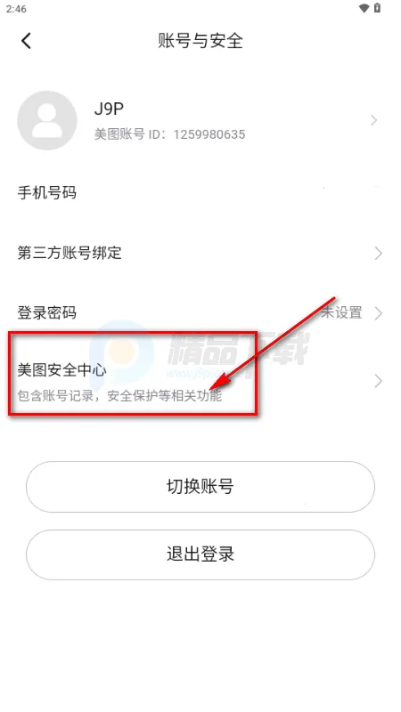 WearWow��׿���ֻ���