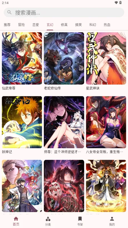 �û��������ֻ���v1.0.3 �ֻ���