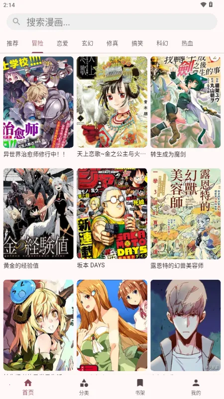 �û��������ֻ���v1.0.3 �ֻ���