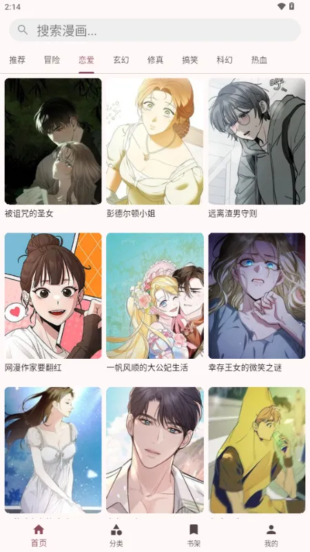 �û��������ֻ���v1.0.3 �ֻ���