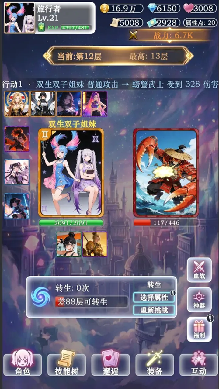 ��������ţ3��׿���ֻ���v3 ��׿��