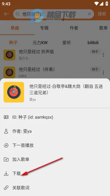 ���ں����ֲ�������׿���ֻ���