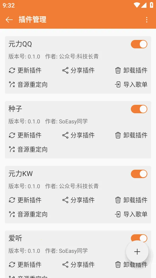 ���ں����ֲ�������׿���ֻ���v0.6.48 ��Ѱ�