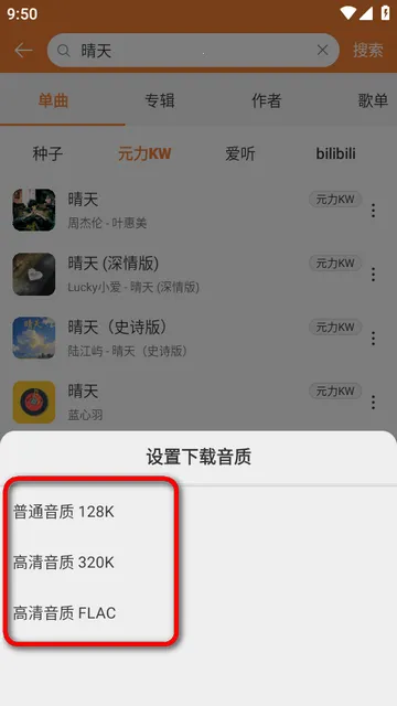 ���ں����ֲ�������׿���ֻ���