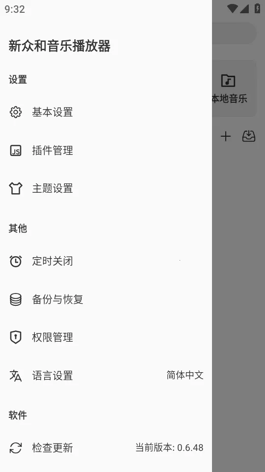 ���ں����ֲ�������׿���ֻ���v0.6.48 ��Ѱ�