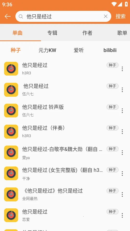 ���ں����ֲ�������׿���ֻ���v0.6.48 ��Ѱ�