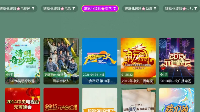 ������4k2026���°汾v1.1.1 �ٷ�����