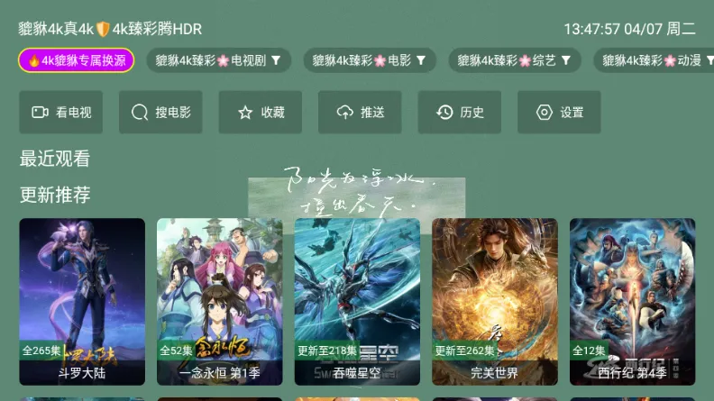 ������4k2026���°汾v1.1.1 �ٷ�����