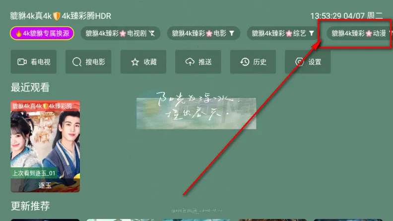 ������4k2026���°汾