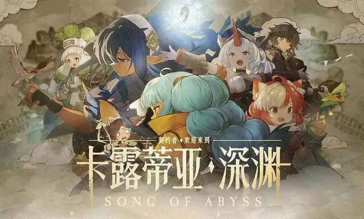 ���ţ���Ԩ֮��2026�ٷ����°汾v1.1.5 ��Ѱ�