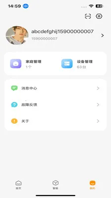 Сδ����2026�ٷ����°汾v1.0.9 ��׿��